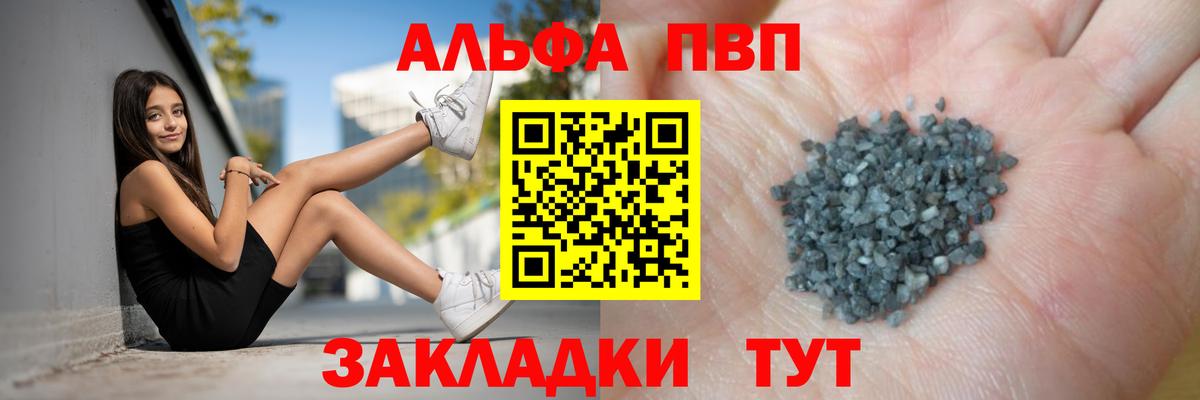 APVP СК Балашов