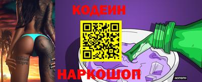 кокаин Ирбит