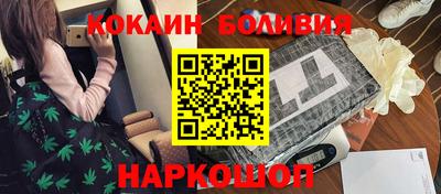 кокаин VHQ Ипатово