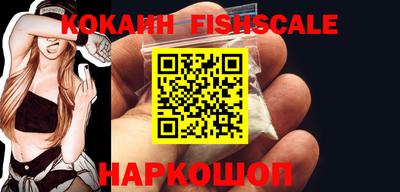 COCAINE Изобильный