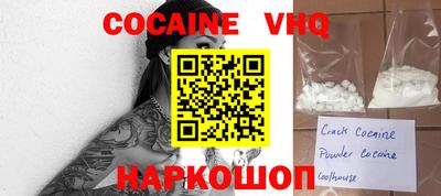 COCAINE Изобильный