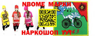 кокаин VHQ Ипатово