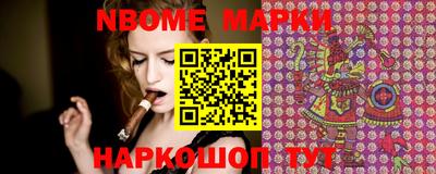 кокаин Ирбит