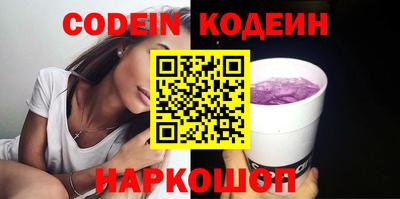 кокаин VHQ Ипатово