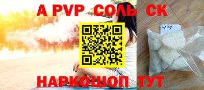 кокаин VHQ Ипатово