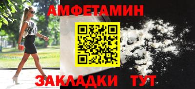 кокаин VHQ Ипатово