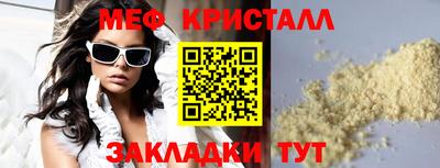 соль курить ск Камышлов