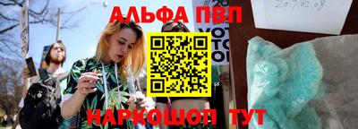 соль курить ск Камышлов