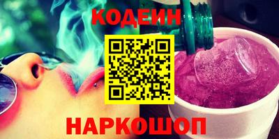 кокаин Ирбит