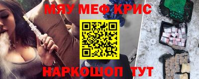 кокаин Ирбит