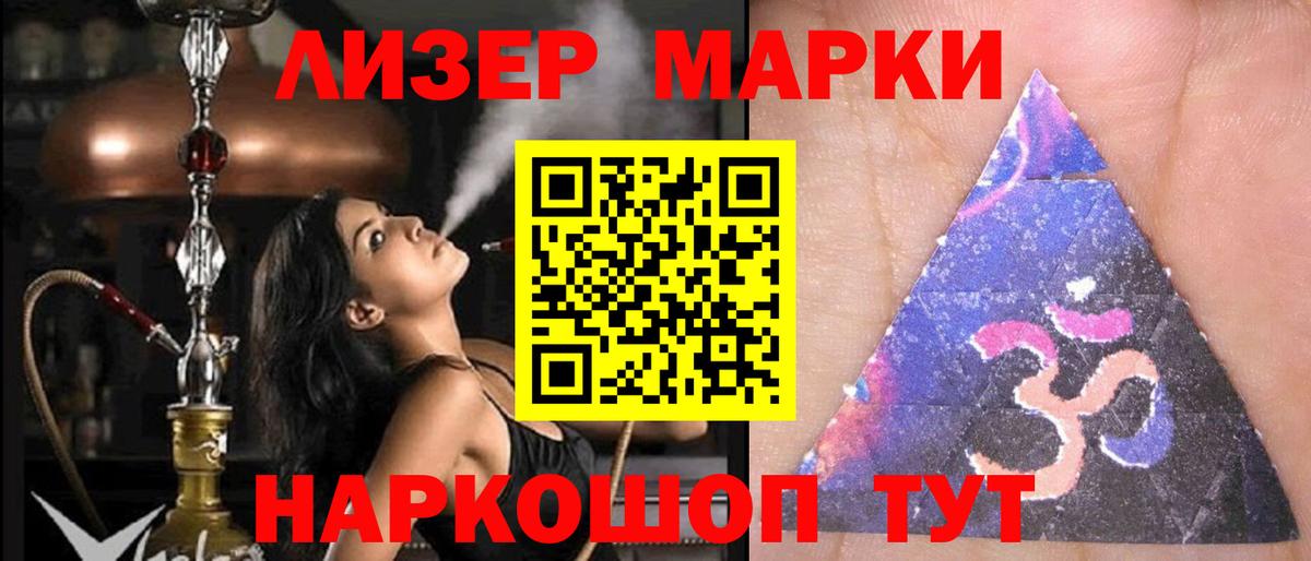 LSD-25 экстази ecstasy Балашов