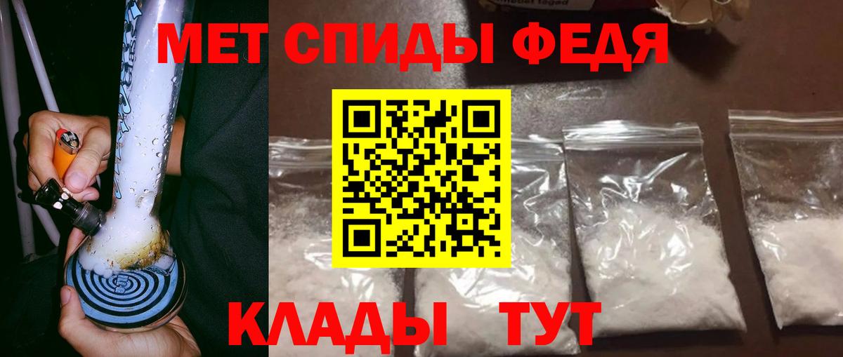 Первитин витя Балашов