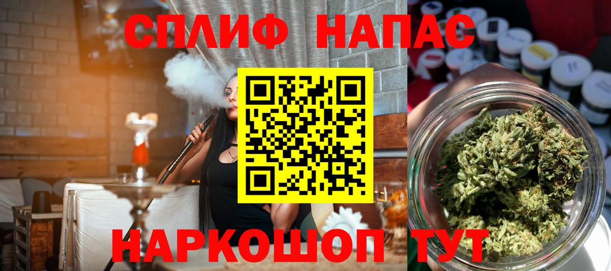 Балашов  Марихуана тримм  МАРИХУАНА семена  Вход с VPN  МАРИХУАНА гибрид 